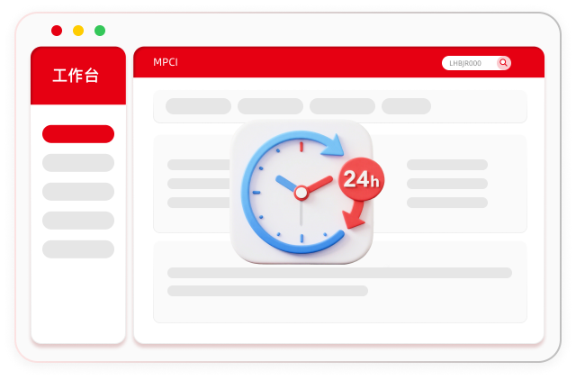 全天7*24小时自主发送